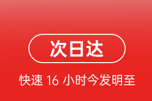 庆阳机场托运航空货运 航空货运