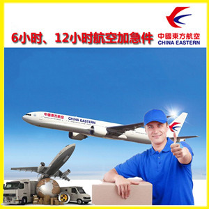 庆阳机场托运公司谈空运的四大作用是什么
